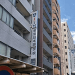 JIN東京日本語学校