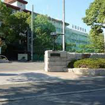 岡山学芸館高等学校