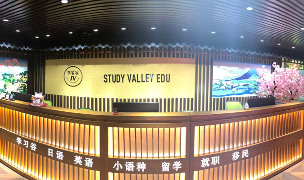 北京海淀人大校区